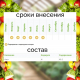 Карбамид 1кг Фертика