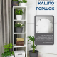 РОТАНГ - кашпо 3л серый  круглое с/под