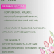 Удобрение 0,2л для Лилий Гладиолусов и лук/раст Цветочный рай