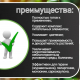 ГРУНТ 3л ГЕРАНЬ ВГ