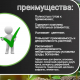 ГРУНТ 3л ФИАЛКА ВГ