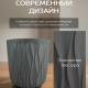 Горшок для цветов 3,6л d182 h177мм серый Desert