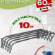 Сушилка для белья гармошка 60см