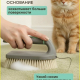 Щетка утюжок ЭКО 14,5см платан