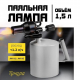 Лампа паяльная 1,5л.