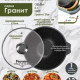 Казан 6л для плова Гранит ультра