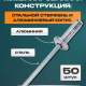 Заклепки 50шт, 4.8х10мм