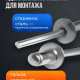 Заклепки 50шт, 4.8х16мм
