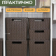 Коробка 23л Береста 294х294х301 квадр с кр венге