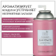 Освежитель воздуха Автоматик 250мл Home Perfume Lost Cherry