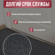 Коврик 60*90 влаговпитывающий TRIP серый