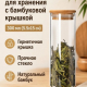 Банка для хранения 15,5х6,5см стекло