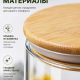 Банка для хранения 15,5х6,5см стекло