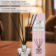 Аромадиффузор 40мл Home Perfume, Lost Cherry