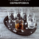 СИДЕ - набор 6-и стопок 60мл