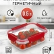 Контейнер 0,5л BATTERFLY BRIGHT герм красный