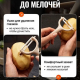 Овощечистка, керамическое горизонтальное лезвие Фудзи