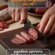 Нож кухонный 17см нерж сталь с антиналипающим покр Фрей