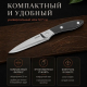 Сомьер - нож кухонный универсальный 12,7см