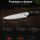 Сомьер - нож кухонный шеф 20 см