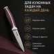 Нож кухонный универсальный тм SATOSHI Рамель, 12,7см