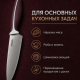 Нож кухонный шеф тм SATOSHI Рамель, 20см