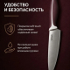 Нож кухонный шеф тм SATOSHI Рамель, 20см