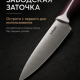Нож кухонный шеф тм SATOSHI Рамель, 20см