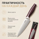 Нож кухонный шеф тм SATOSHI Рамель, 20см