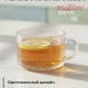 Кружка с рельефным узором, 380мл, стекло