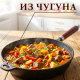 Сковорода чугун, d24х5см, деревянная ручка