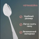 Ложка-шумовка, нерж.сталь