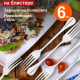 БАГЕТ - вилка столовая 6пр на блистере
