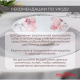 Роселла - салатник опаловое стекло 24см