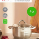 Кастрюля 4,0л 22х12,5см  со стекл крышкой Фултон