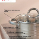 Кастрюля 4,0л 22х12,5см  со стекл крышкой Фултон