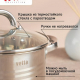 Кастрюля 4,0л 22х12,5см  со стекл крышкой Фултон