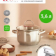 Кастрюля 3,6л 20х12,5см со стекл крышкой индукция Бирмингем