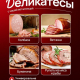 Ветчинница, нерж.сталь, с датчиком температуры