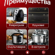 Ветчинница, нерж.сталь, с датчиком температуры