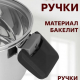 Манн -кастрюля 24х13,5см. 6,5л. со стекл. крышкой, индукция