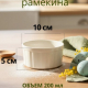 Набор форм для запекания порционных блюд 200мл, 4 шт, фарфор