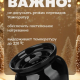 Горшочек для запекания, 400 мл, керамика, черный