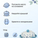 Масленка Голубика тм MILLIMI, 17х13х8см, Голубика, керамика