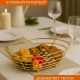 Корзина для фруктов 28,5х10х19,5см, сталь, акрил Кантри