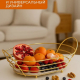 Корзина для фруктов 28,5х10х19,5см, сталь, акрил Кантри