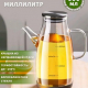 Кувшин для масла/уксуса, 600мл, стекло, силикон, металл, пластик