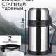 Термос 1л Туристический с широким горлом металл
