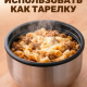 Термос 1,5л Туристический с широким горлом металл