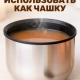 Термос 0,75л Буллет металл Ямато